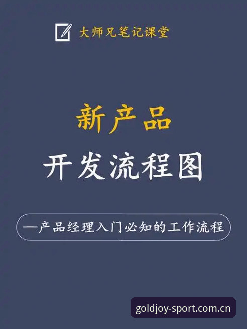 金喜体育官方版使用指南：从下载到登录的完整操作流程