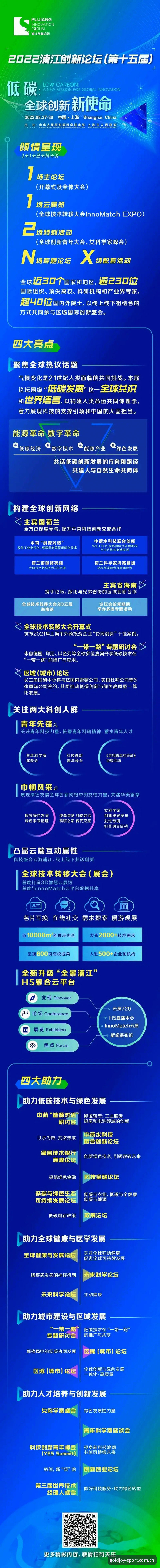 深度体验金喜体育数据平台：一位创新探索者的实战心得与前瞻分析