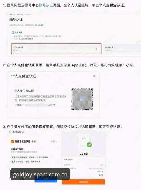 金喜体育注册入口怎么找？老用户教你轻松搞定官方登录