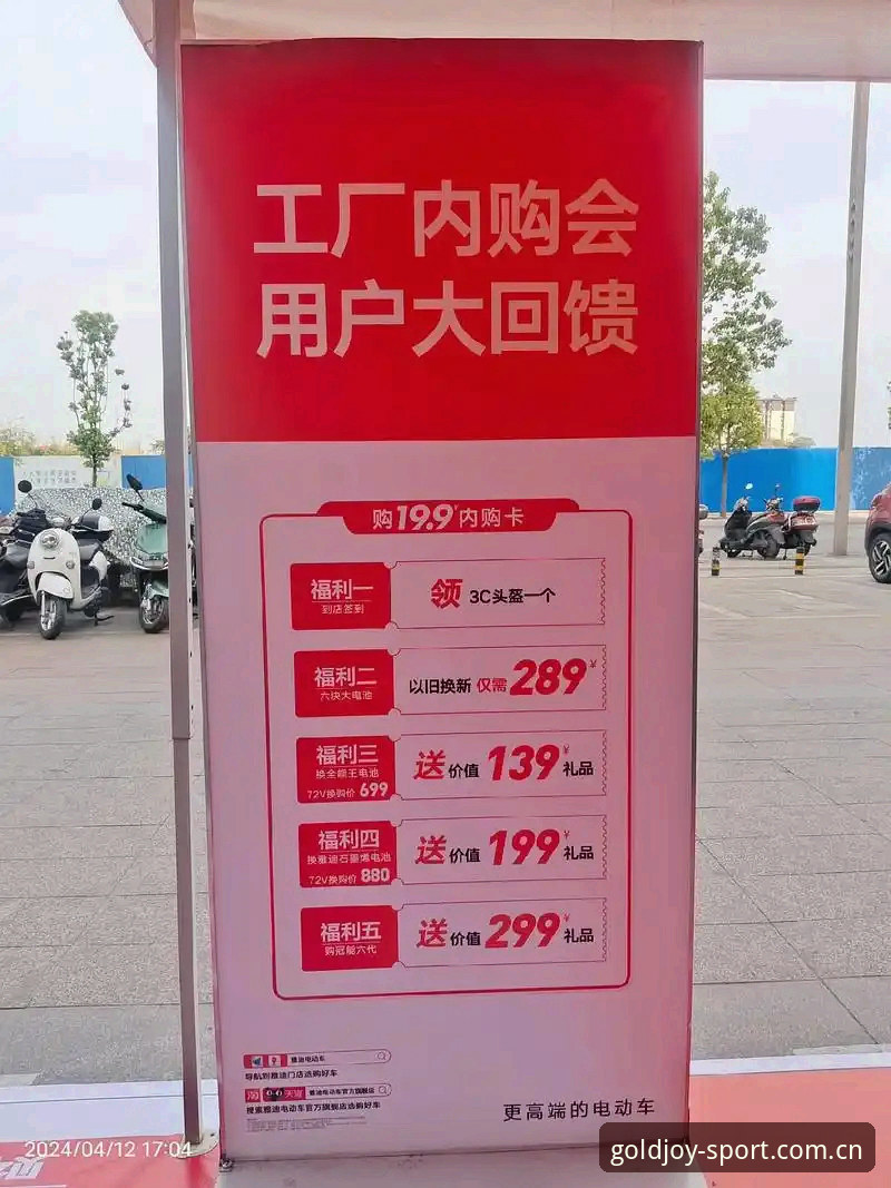 金喜体育下载链接对比：官方正版入口 vs 第三方渠道，哪个更靠谱？