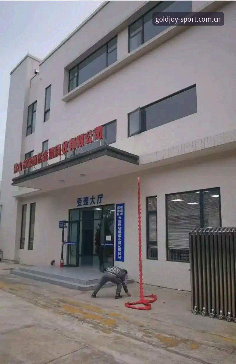 金喜体育使用教程安全吗？深度解析官方正版平台的安全保障与功能体验