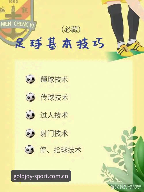 金喜体育带你了解曼联中场引援操作教程——托纳利与埃德松签约全解析