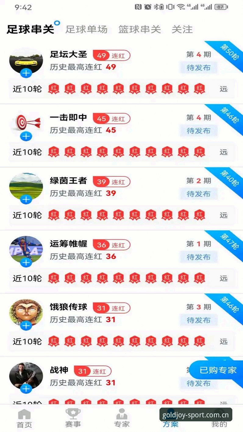 金喜体育官网攻略最新动态：老用户教你如何安全高效使用JXTY平台