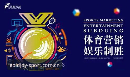 金喜体育网址 金喜体育网址怎么找?金喜体育官网入口与安卓APP下载实操指南